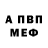 АМФЕТАМИН Розовый cerega pro