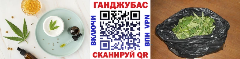 Печенье с ТГК марихуана  Купить  Лобня 