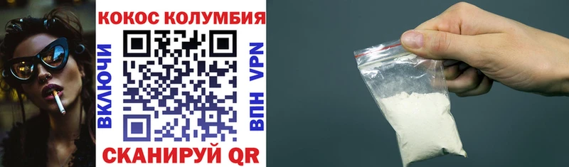 Купить  Лобня  КОКАИН 97% 