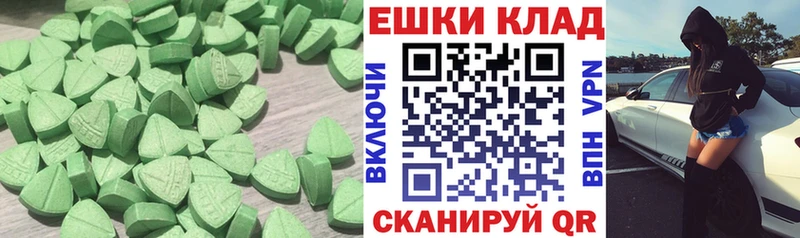 Ecstasy MDMA  Купить закладки  Лобня 