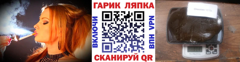 Купить закладки  Лобня  ГАШИШ индика сатива 