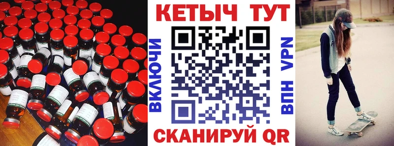 КЕТАМИН ketamine  Купить закладки  Лобня 