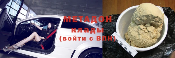 гашишное масло Магадан