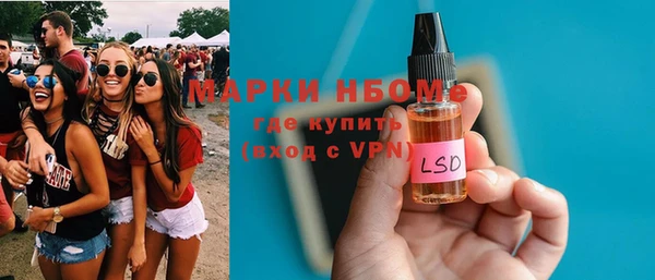 гашишное масло Магадан