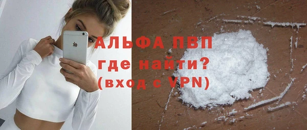 скорость mdpv Майский