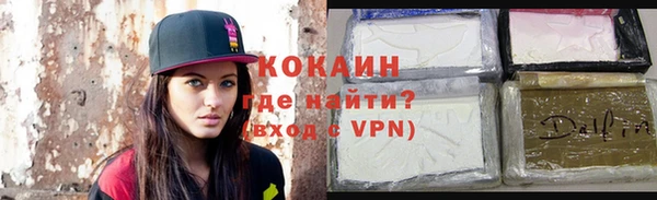 скорость mdpv Майский