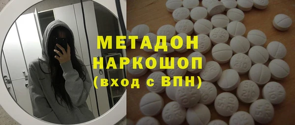 гашишное масло Магадан