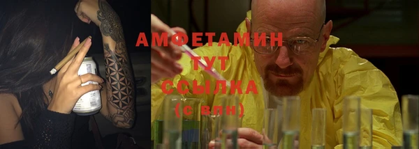 скорость mdpv Майский