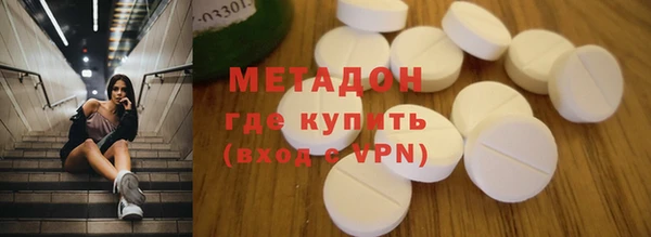 гашишное масло Магадан