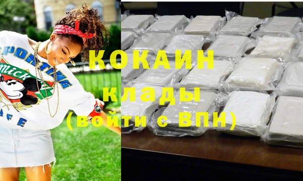 гашишное масло Магадан