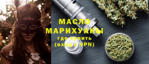 гашишное масло Магадан