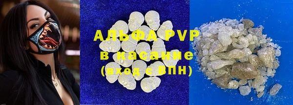 скорость mdpv Майский