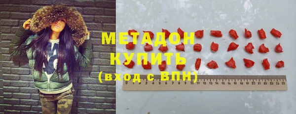 скорость mdpv Майский