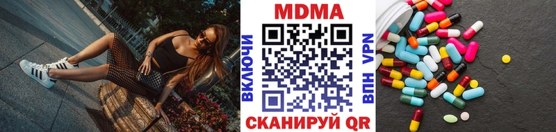 МДМА VHQ  Купить  Лобня 