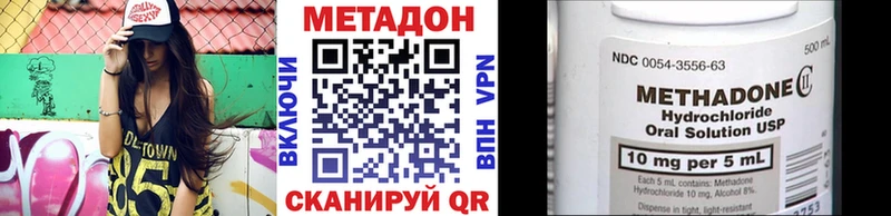 МЕТАДОН белоснежный Купить Лобня