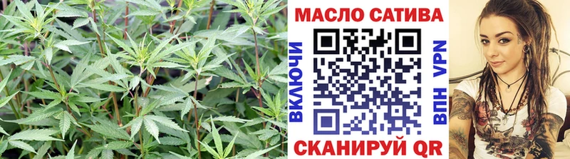 ТГК гашишное масло Купить Лобня